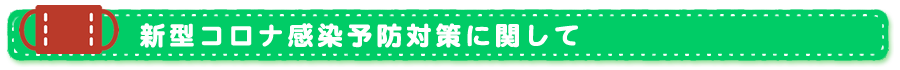 covidTitle